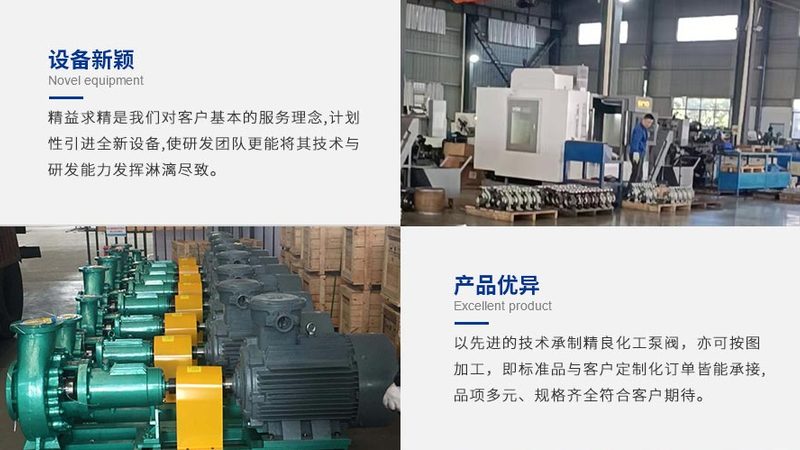家用供暖管道泵如何挑选，避免踩坑？**